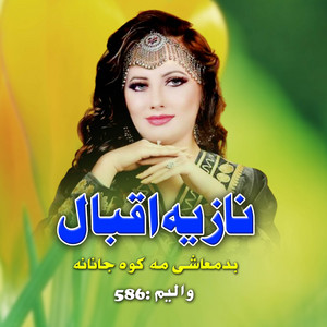 Nazia Iqbal - Ghalte Kegy Yare Ke Kala Kala