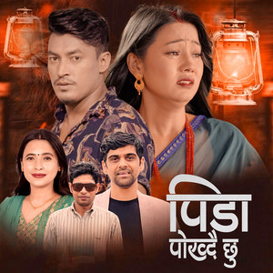 Santosh sharma, Rupesh Neupane & sunita budha Chhetri - pida pokhadoi chu (feat. bp bhatt)