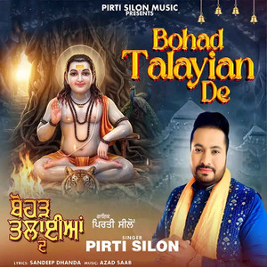 Bohad Talayian De by PIRTI SILON