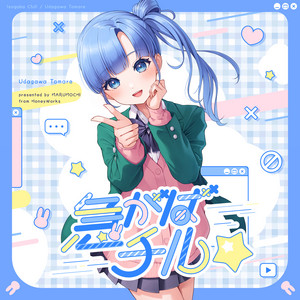 MARUMOCHI from HoneyWorks | Spotify
