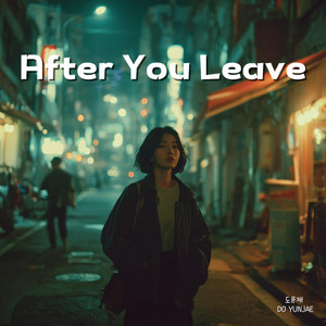 After You Leave
