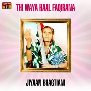 Jiyaan Bhagtiani - Samro Matta Sardaa