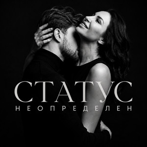 Дышать этим летом by Статус неопределен