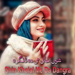 Haji Gull - Manai Ralai Sanga Yakha