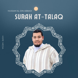 Surah At-Talaq by حسام الدين عبادي