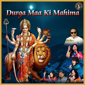 Durga Maa Ki Mahima album