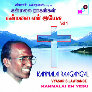 Kanmalai Meedu