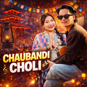 Abhas Rai - Chaubandi Choli (Freestyle)