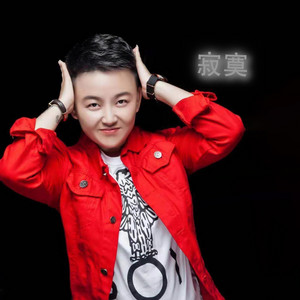 Xiaobing Qu - First July