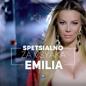 Spetsialno za vsyaka by Emilia