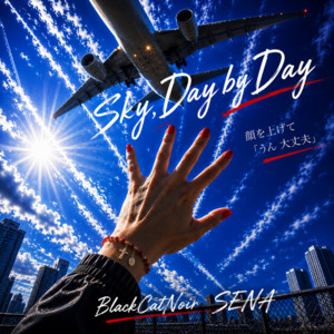 Sky, Day by Day by BlackCatNoir SENA