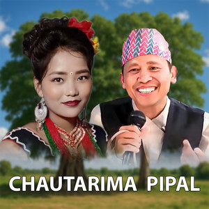 Prakash Priye Kusumya - Chautarima Pipal (feat. Rita Chaudhary)