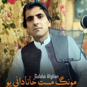 Gulalai Afghan - Mung Mast Khanadani You
