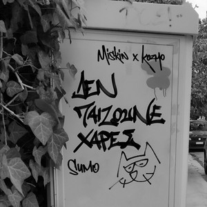 Den Paizoune Xares by Miskin, KOZMO, Sumo Beats