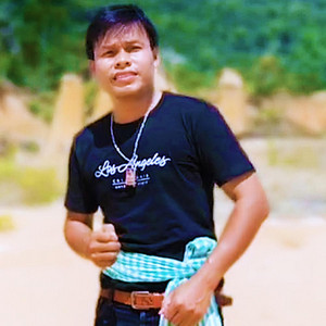 ลั๊วะอันเร(พงษ์ ชำเบง)
