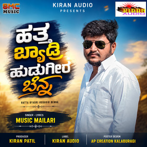 Hatta Byadri Hudugir Benna by Music Mailari