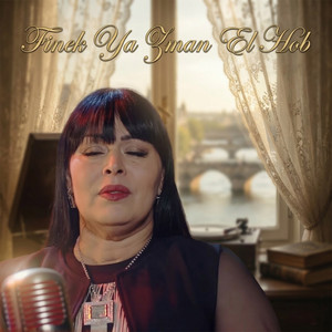 Finek Ya Zman El Hob by Cheba Kheira