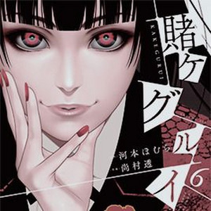 beat II (feat. ddertbag)