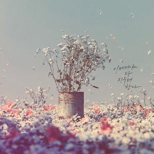 At Last, I Let You Go by Jeong Dong Won