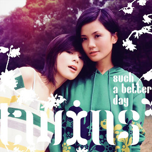 追女仔 by Twins