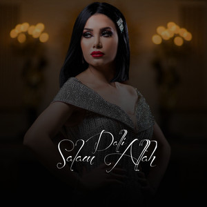 Dalli - Salam Allah