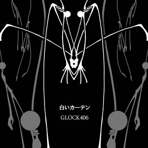 海月 - song and lyrics by GLOCK406 | Spotify