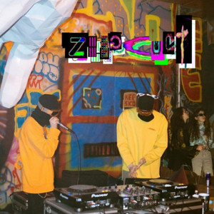 Обкладинка: GULIAYOU.zip - !alarm Remix