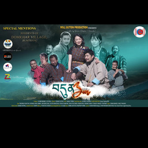 kinley wangmo - Sem Choe Lu Ga Nga