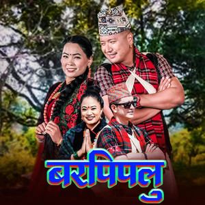 Dip Gurung, RK Gurung & Tara Shreesh - Barpipalu