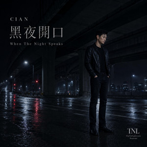 黑夜開口 by TheNoNameLess