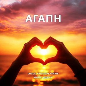 Kyriakos Farris - Agapi