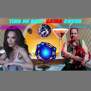 Nikola Georgiev - Тихо ми пази