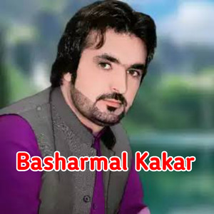 Basharmal Kakar - Zma Pa Oshko Da Wakht Trar Dai - Kakari