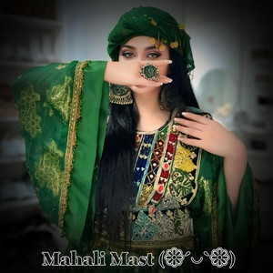 Top Money Mahali - آهنگ مست محلی افغانی  :  Afghani Mast Mahali Music