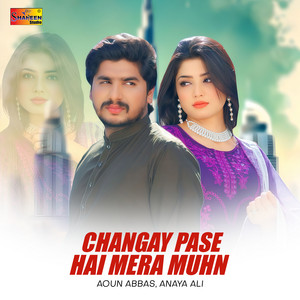 Aoun Abbas & Anaya Ali - Changay Pase Hai Mera Muhn