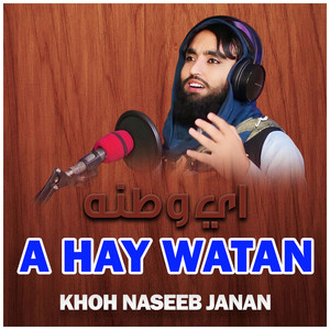 Khosh Naseeb Janan - Sumra Khaista ye