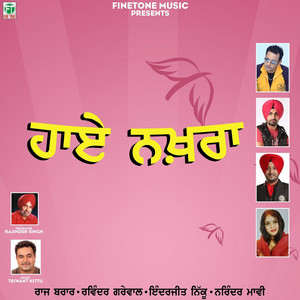 Pyar Bhulaya Ni Jaana by Inderjit Nikku