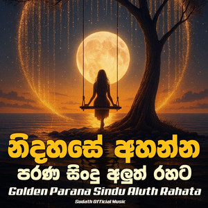 Sudath Official Music - Golden Parana Sindu – Aluth Rahata
