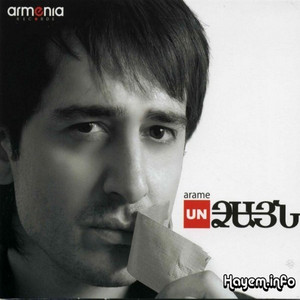 Arame - Armenia