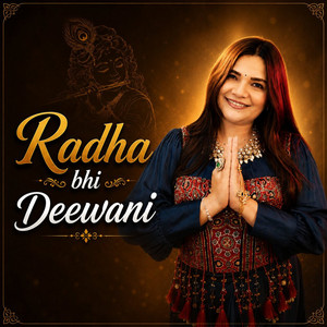 Radha Bhi Deewani by Swati Mishra