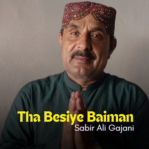 Sabir Ali Gajani - Pahru Daso Chanas