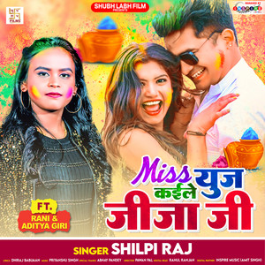 Miss Use Kaile Jija Ji by Shilpi Raj, RANI, Aditya Giri