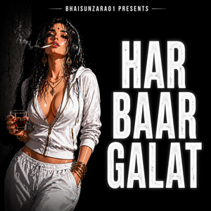 HAR BAAR GALAT by BHAISUNZARA01