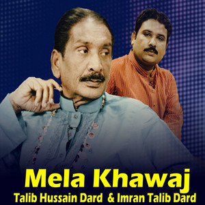 Talib Hussain Dard & Imran Talib Dard - Sangtaa Diya Qatara (1)