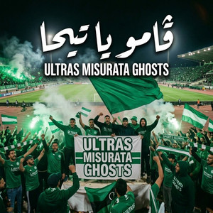 ULTRAS MISURATA GHOSTS - ڤامو يا تيحا