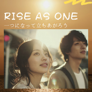 RISE AS ONE by Livateen