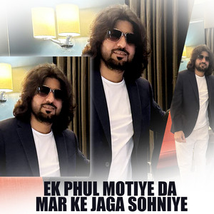 Zeeshan Khan Rokhri - Ik Phul Motiye Da Maar Ke Jaga Sohniye