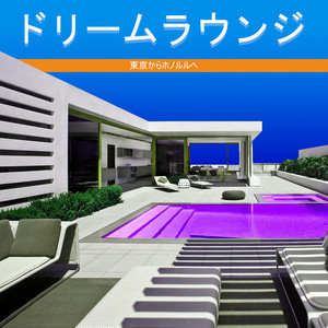 より深い魂 by From Tokyo To Honolulu