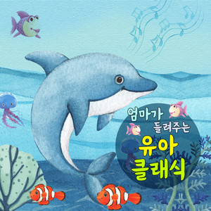 Sweet Dreams - Bella Ciao