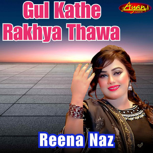 Gul Kathe Rakhya Thawa